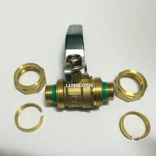 1620铝塑管专用球阀家用球阀20管球阀铝塑管球阀水管活接球阀20mm