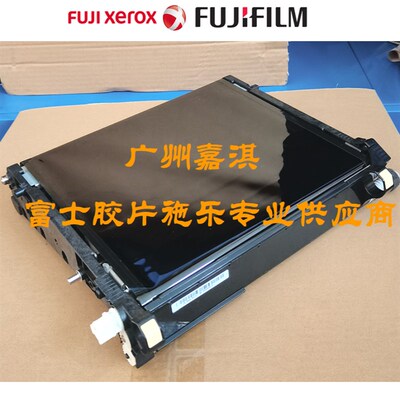 原装全新富士施乐CP405D CM405DF CM415AP转印组件 转印皮带组件