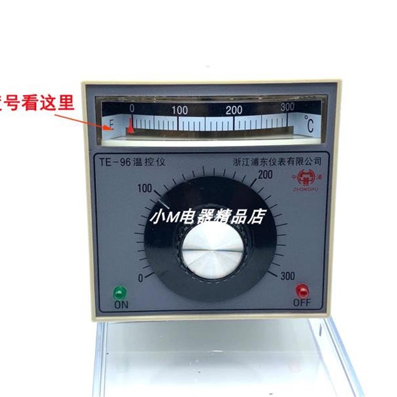 浙江浦东 中浦 TEFA-2001 2301 TE-96 指针式温控仪温控表 96*96