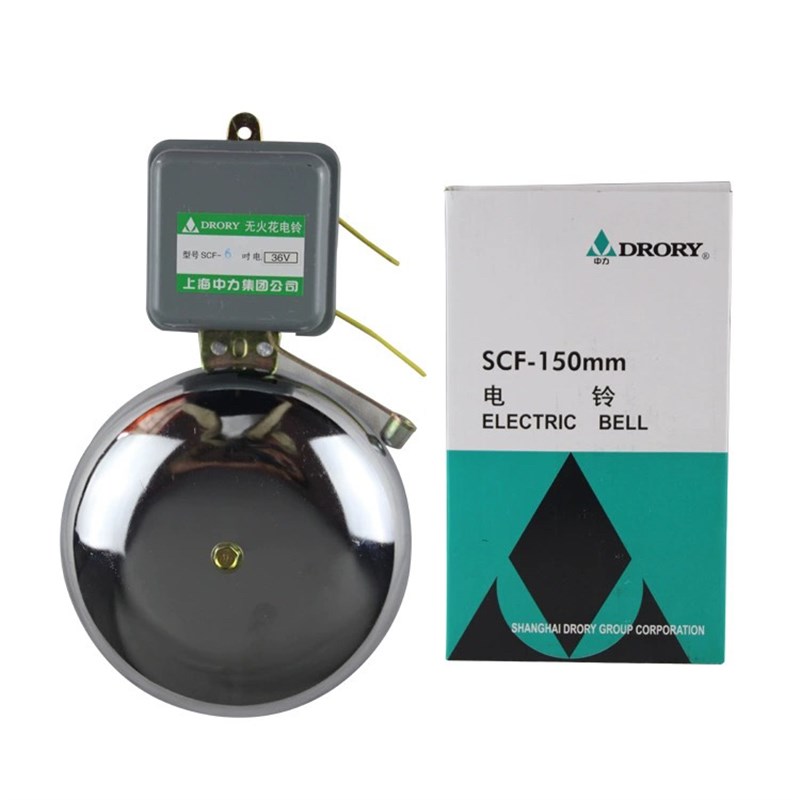 上海中力SCF-4 5 6 8 10 12寸 150/200MM 不锈钢无火花外击式电铃