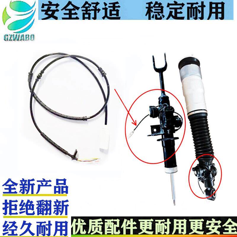 全新730 740 750 F02减震器电感线电磁阀感应插头避震器阀体调节