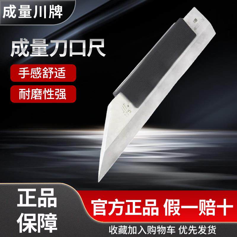 成量 刀口尺刀口平尺刀口直尺直角尺 125 200 300 500 0级 1级