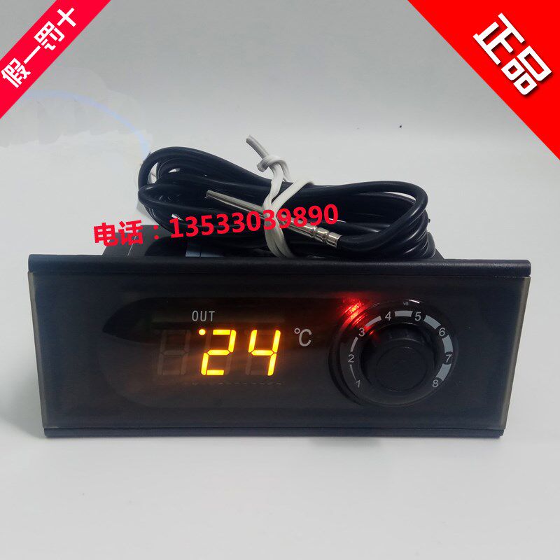 尚方温控器SF-661H橱柜冷柜电子温控器 手动调节 冰柜温度控制器
