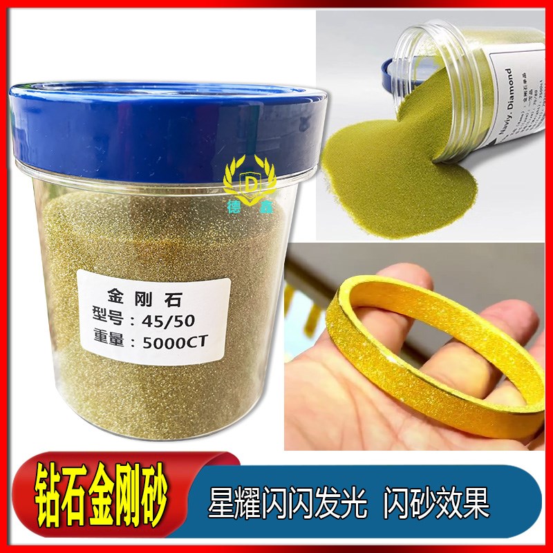古法金黄金首饰喷砂机钻石金刚砂星耀满天星首饰喷砂钻石砂金刚石