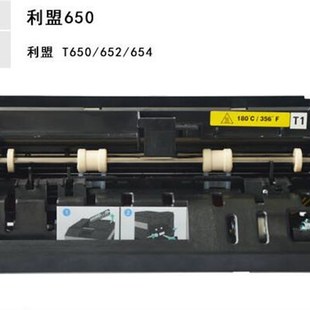 T654 T656 定影组件 利盟T650 定影器 X658 T652 X656 原装 X652