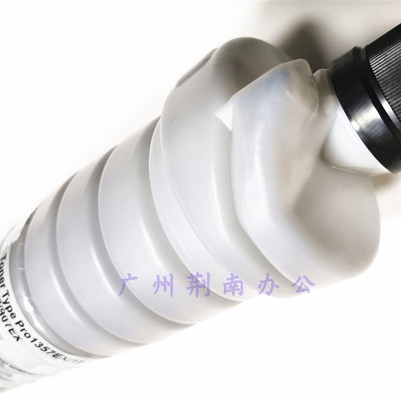 理光1075 2075 7500 9002 7501 7502 9001 7503 碳粉 墨粉 巴川