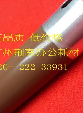 适用 原款京瓷FS-3040MFP 3140MFP 3540MFP 3640MFP 定影上辊 辊