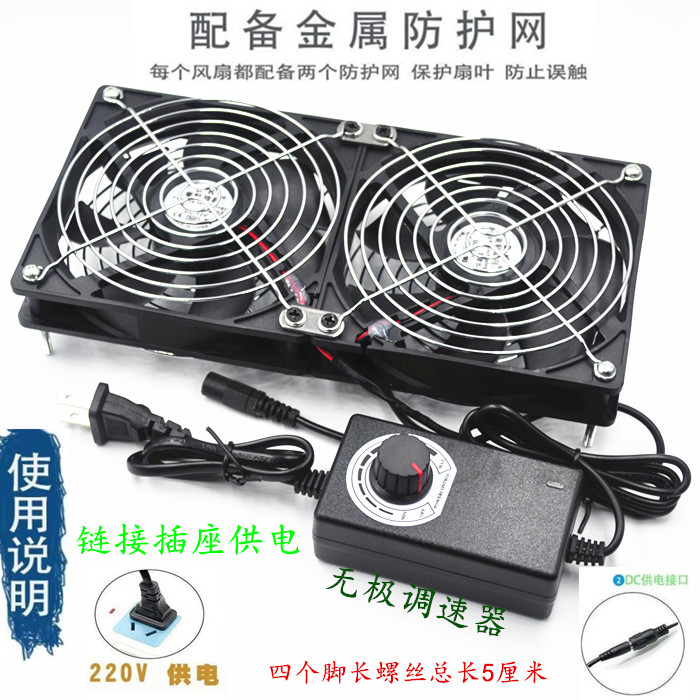 12CM/厘米大风220V电脑机柜散热风扇水冷排12025服务器路由器鱼缸