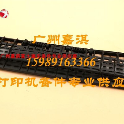 富士施乐M255DF M255Z P255D P255DW出纸传感器 杆 臂 定影盖板