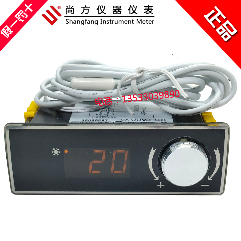 星星冷柜尚方温控器SF160A穗凌冰箱电路板格林斯TX-201B汇美橱