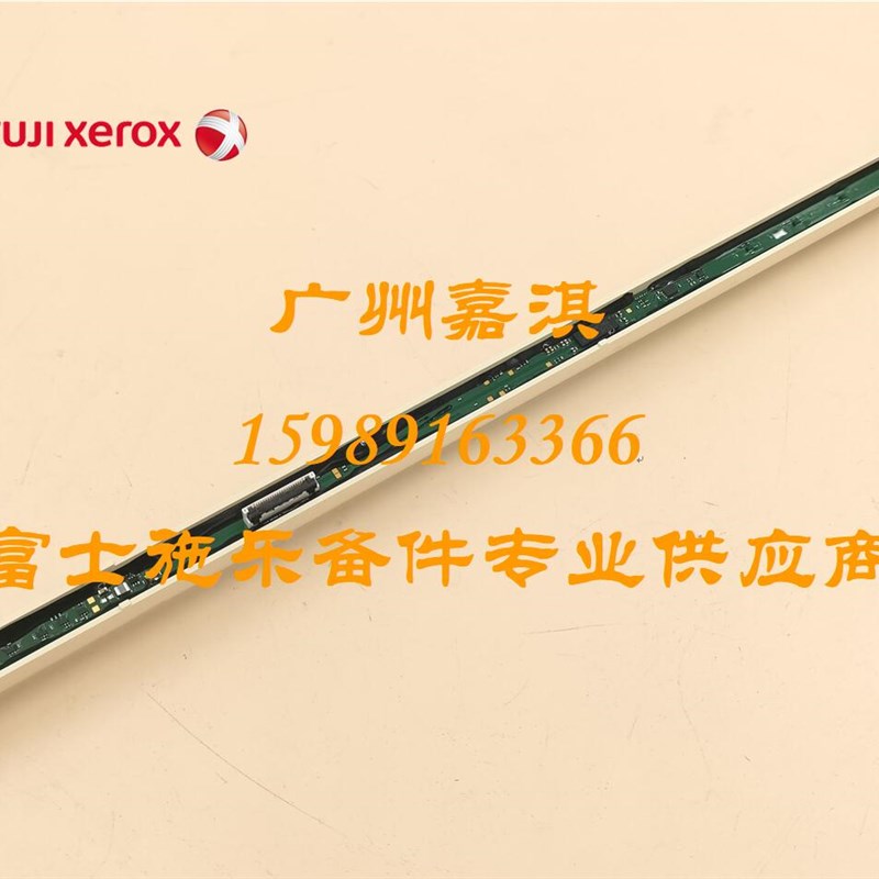 富士施乐C2060 C3060 2560 3560 激光头 激光器 LED LPH打印头