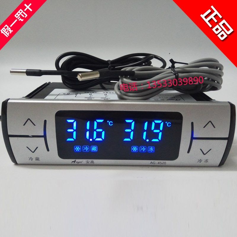 安高Angel穗凌点菜柜星星四门柜银都冰柜双温控微电脑AG-4520,3C数码配件,USB多功能数码宝,淘宝优惠券,粉丝福利购,淘宝优惠卷