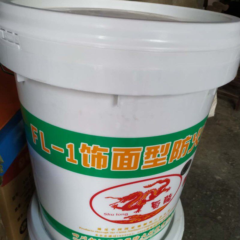 25KG 国标带3C 蜀龙木结构饰面型防火涂料 FL-1木板木材阻燃