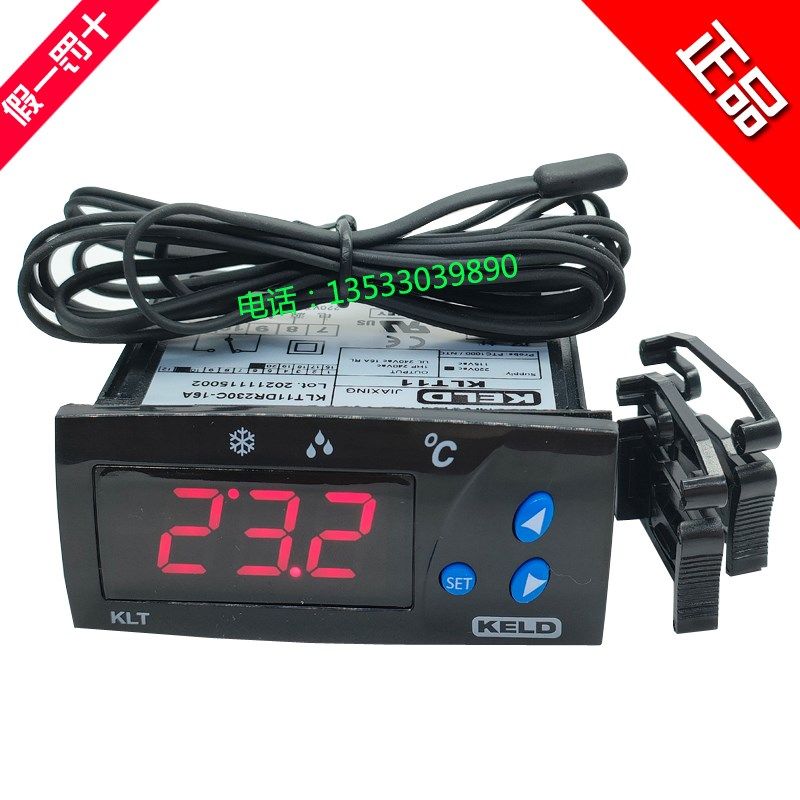 西班牙KELD温控器KLT11芙蓉冰柜冷柜展示柜温度 KLT11DR230C-16A,3C数码配件,USB多功能数码宝,淘宝优惠券,粉丝福利购,淘宝优惠卷