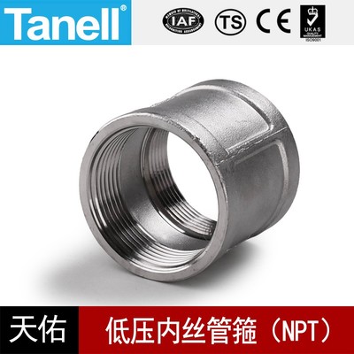 内丝管箍NPT铸造低压不锈钢150LB扣304316牙口螺纹天佑管业9065