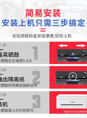 联想LD228硒鼓M7208w M7218w LJ2208w LJ2218w小新打印机墨盒粉盒