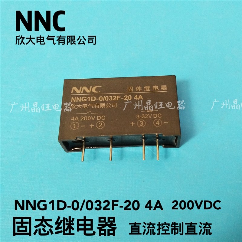 欣大单相小型固态继电器4A NNG1D-0/032F-20直流控制直流3~32VDC