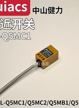 北崎Buiacs 方型接近开关TL-Q5MC1 Q5MC2 Q5MB1 Q5MB2 金属传感器
