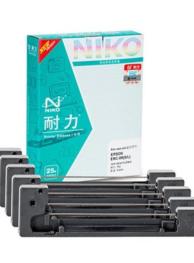 耐力色带适用爱普生ERC09 22B M160 163 164 180 耐力ERC09紫色