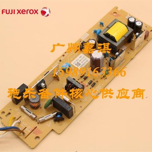 M268DW M268Z M225DW M225Z 电源板 原装 M228FB 富士施乐M228Z