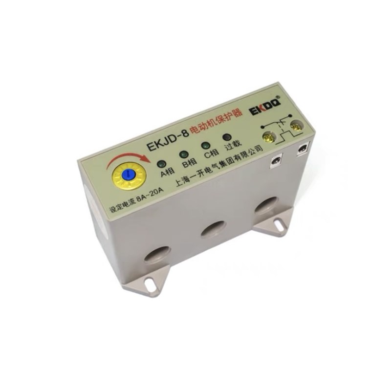 上海一开 无源型 电动机综合保护器 JD-7 JD-8 JD-9 各种电流规格