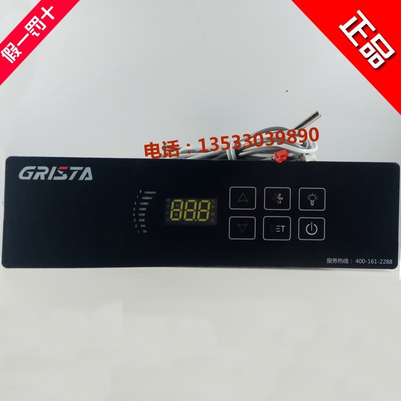 JUCHUANG微电温度控制器KTM-6321B格林斯达/星星冷柜展示柜箱冰柜