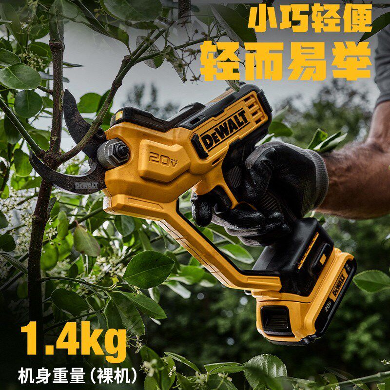 得伟20V锂电修枝机DCMPP568园林树木修枝剪断户外露营好帮手38mm