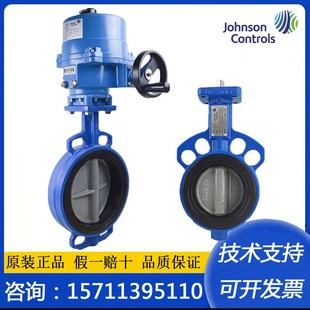 江森电动蝶阀VF6461对夹式法兰水阀VA201 203开关调节执行器驱动