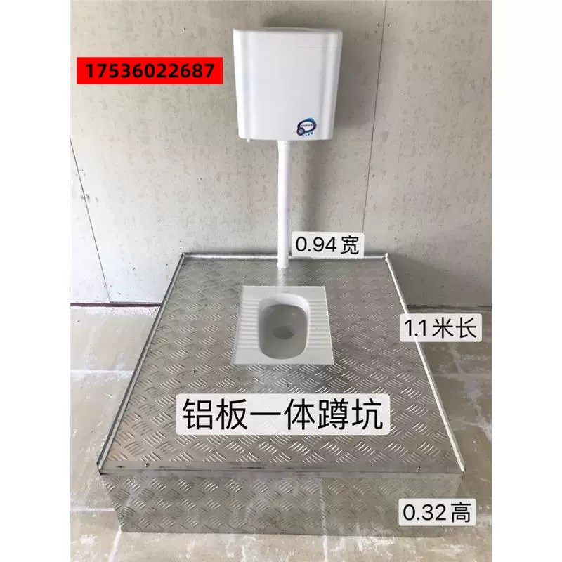 铝板一体蹲坑免挖坑工程移动厕所多用侧排蹲便器可定制尺寸农改厕