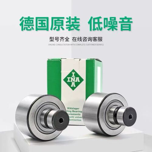 进口INA印刷机液压泵轴承103-2560 10-8032 PLC44-203SH F-214101