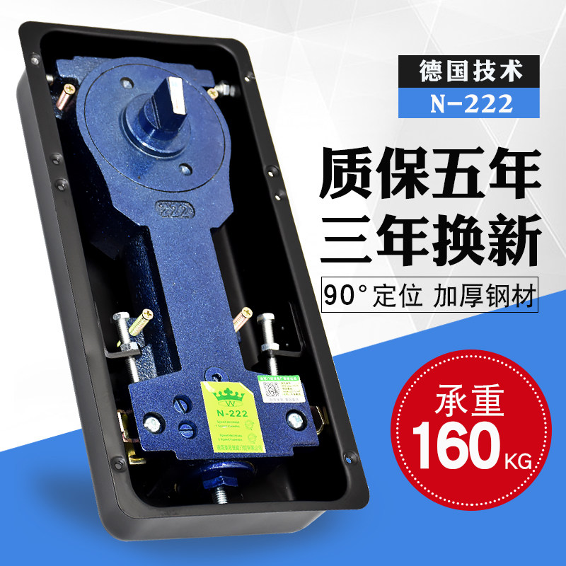 德国皇冠N-222地弹簧摩冠地弹璜有框无框门玻璃门地簧160kg通用型图片
