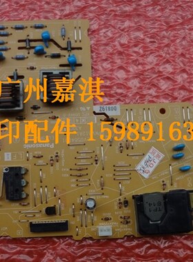 原装兄弟FAX-2890 MFC7290 2840 2990联想M3420 M3410高压板