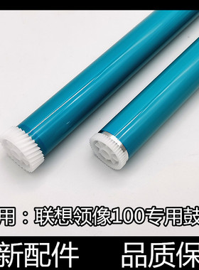 适用联想领像LD2268硒鼓鼓芯M7268W M7208 M100w/dw 101dw m102w