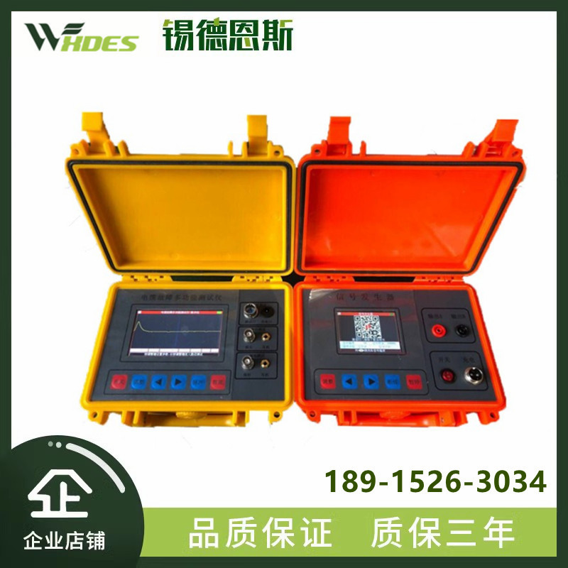 TLE980地埋线电力电缆故障测试仪断线短路漏电接地定位路径检测仪