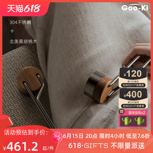 格奥琦形态原创设计黑胡桃原木不锈钢复古门把手木门磁吸静音