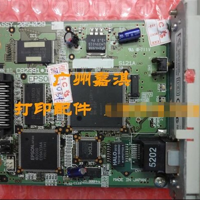 爱普生EPSON DFX9000 DFX5000  N2500 DFX8000网卡 网络打印卡