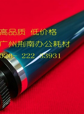 理光SP C400 C300 C401 C430 C431 C435 C440 鼓芯 鼓刮板 充电辊