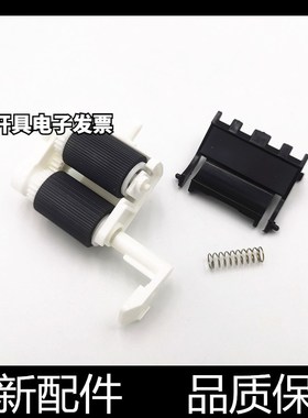 适用富士施乐P115B M115B M115F M115FS P118W M118W搓纸轮分页器