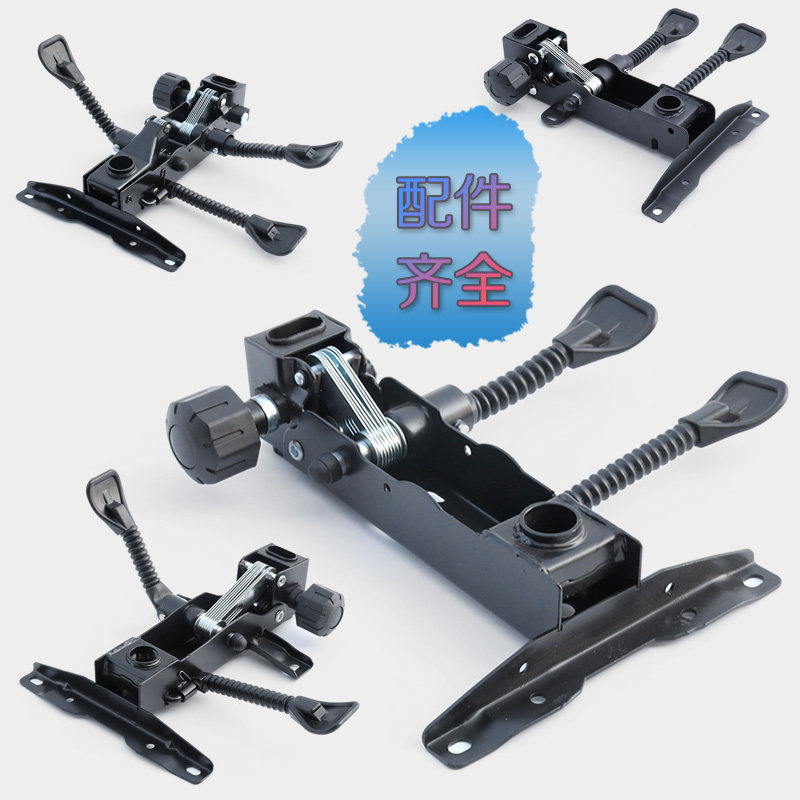 可躺椅托盘 椅子电脑椅转椅老板椅配件 办公椅托盘底座底盘配件