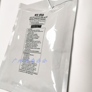 载体 原装 850 12508 904 1100 950 铁粉 适用 9008 夏普