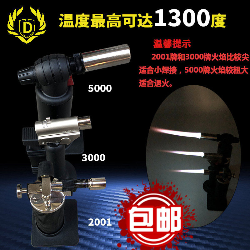 黄金验金枪高温气体火枪首饰维修工具黄金检验回收验金工具金枪,农用物资,苗木固定器/支撑器,淘宝优惠券,粉丝福利购,淘宝优惠卷