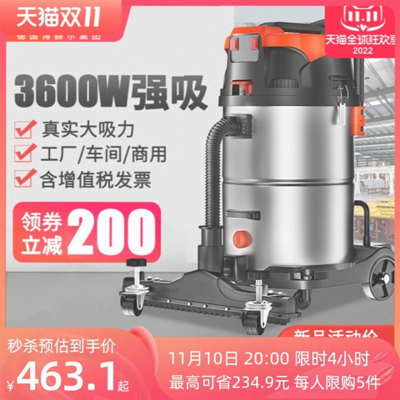 德国进口技术便携式工业用商用大型工厂车间粉尘大吸力强力吸尘器