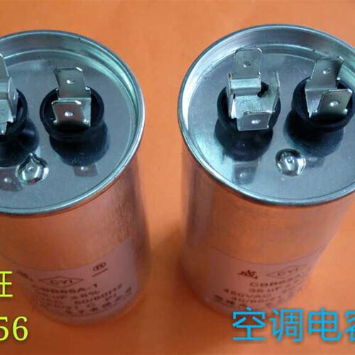 顺德成一 高品质空调电容CBB65 35uF 450VAC 运行电容