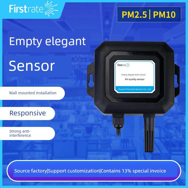 PM2.5PM10空气质量传感器RS485环境颗粒物粉尘浓度检测仪变送器