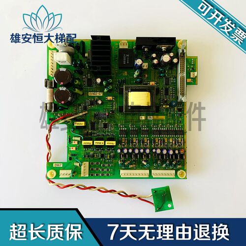 富士电梯变频器VG5N系列电源驱动板EP-3626D-C5-Z5 15KW380v 原装