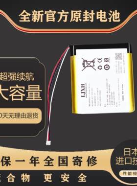 适用于海康威视萤石DP1S/DP1C可视门铃电池智能猫眼电池 DP1电池