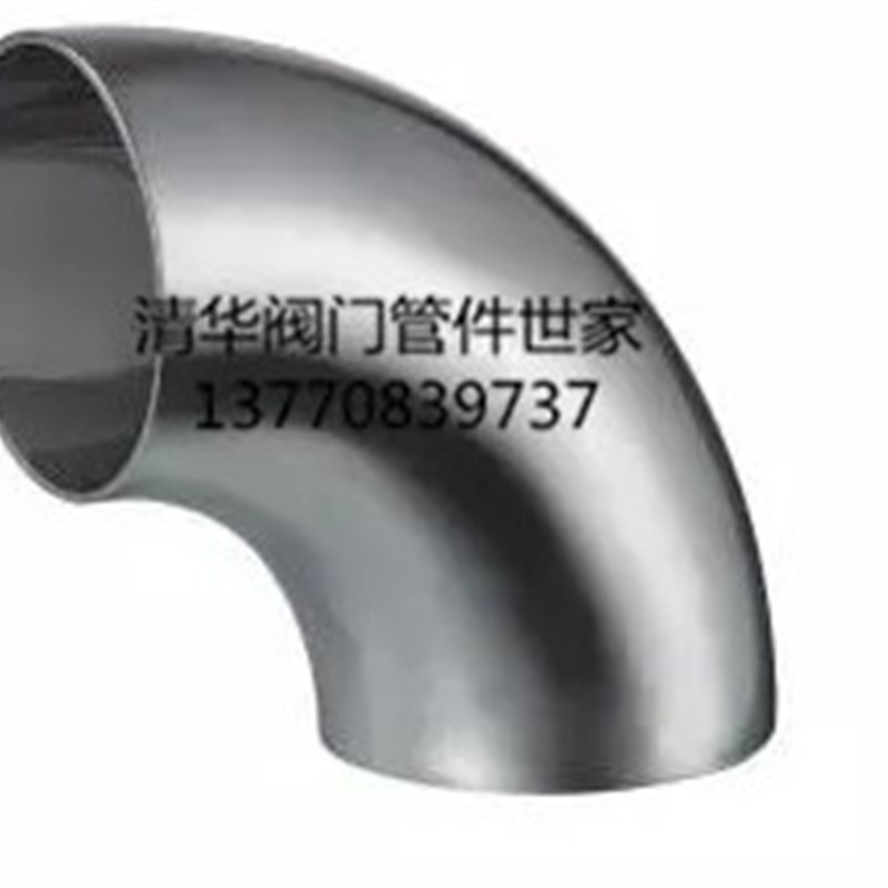304 90°卫生级90度弯头/抛光焊接弯头/不锈钢抛光镜面亮光管件
