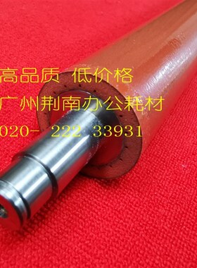 全新原款 京瓷 6002i 4002i 5002i 定影下辊 胶辊 压力辊 下轴