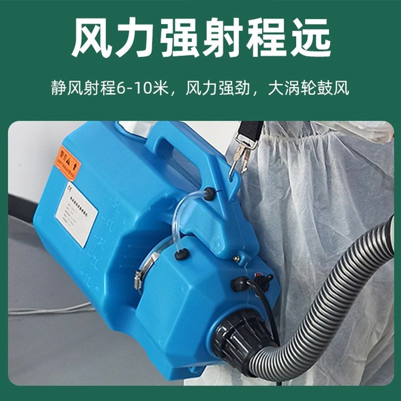手提电动雾化机超微弥雾机养殖场喷壶消毒防疫杀菌喷雾器消毒机