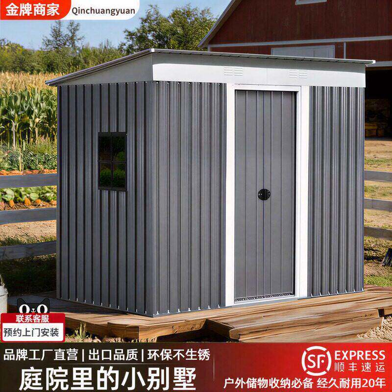 户外工具房庭院简易房室外移动厨房花园储物仓库组合小屋铁皮房